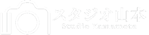 スタジオ山本のウェブサイト