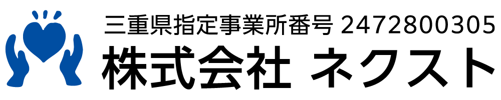 株式会社ネクスト